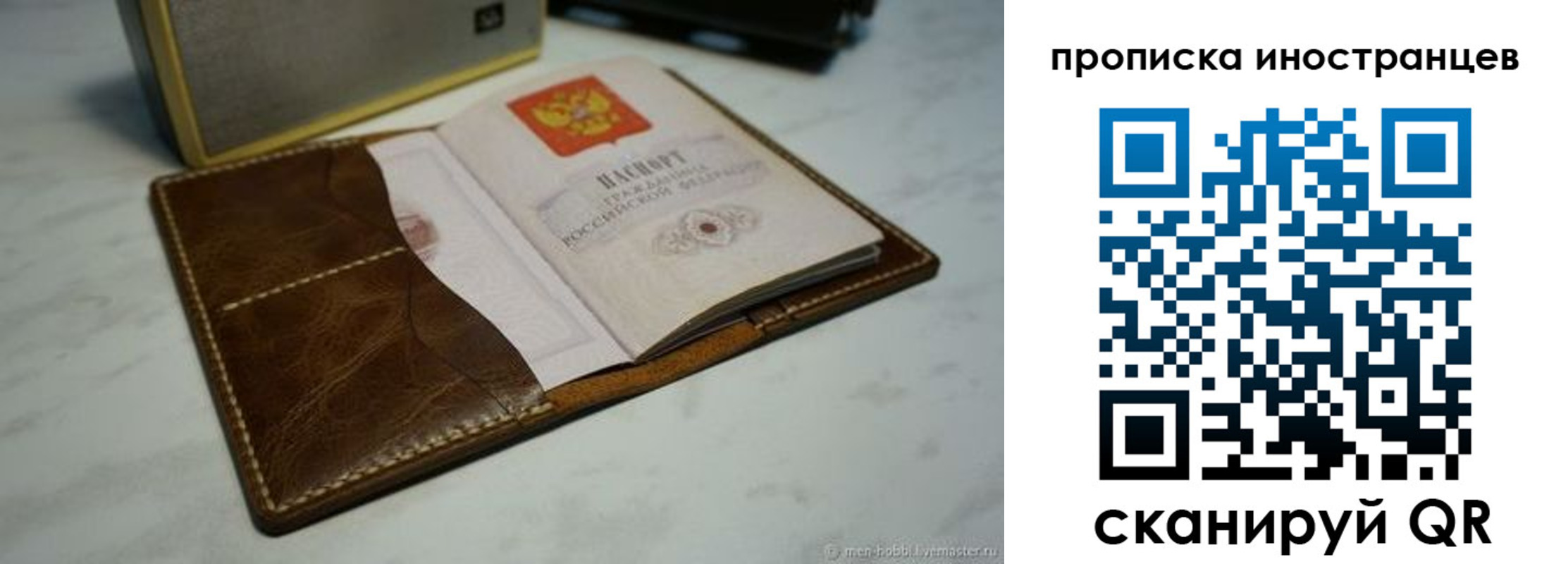 пропишу в квартире в Адыгейске