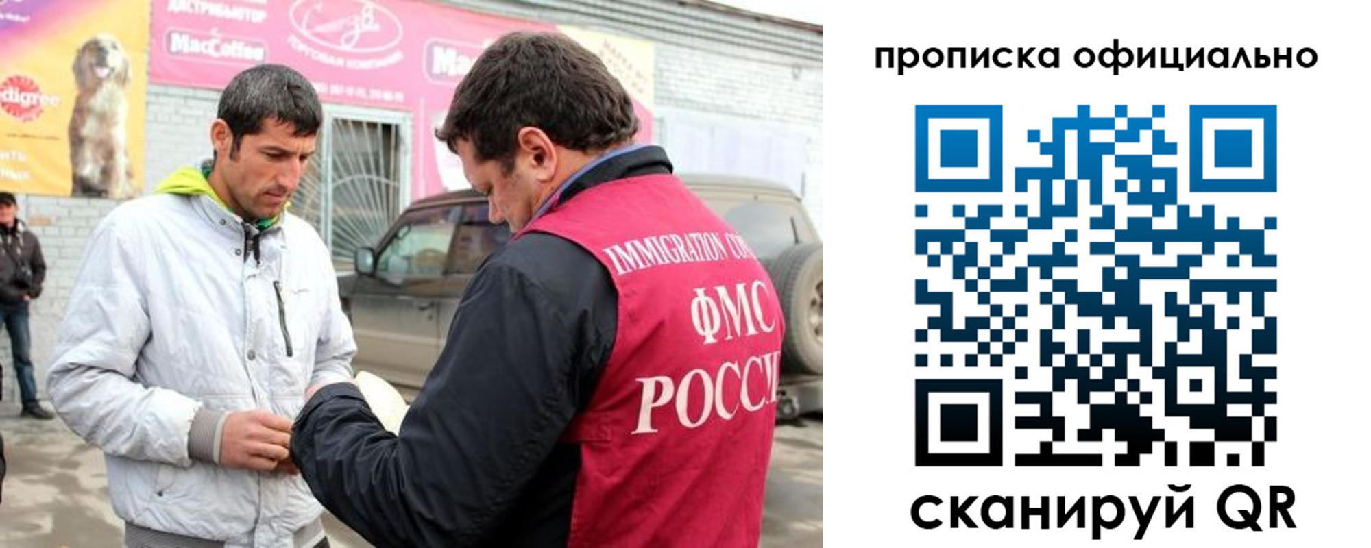 найти адрес прописки в Адыгейске